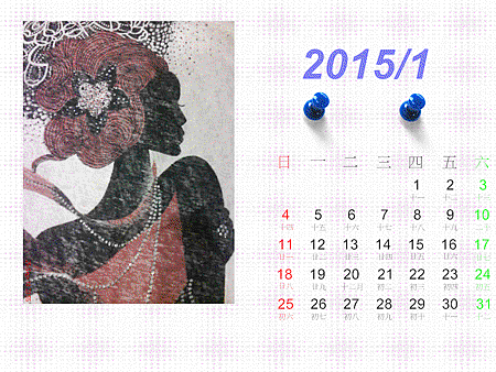 2015月曆.gif