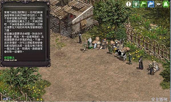 吉倫在古丁.jpg 吉倫在古丁.jpg