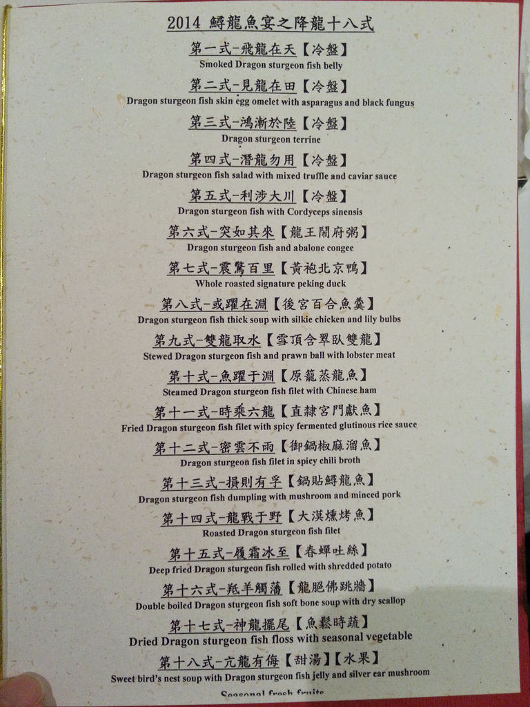 1-1menu-2.jpg