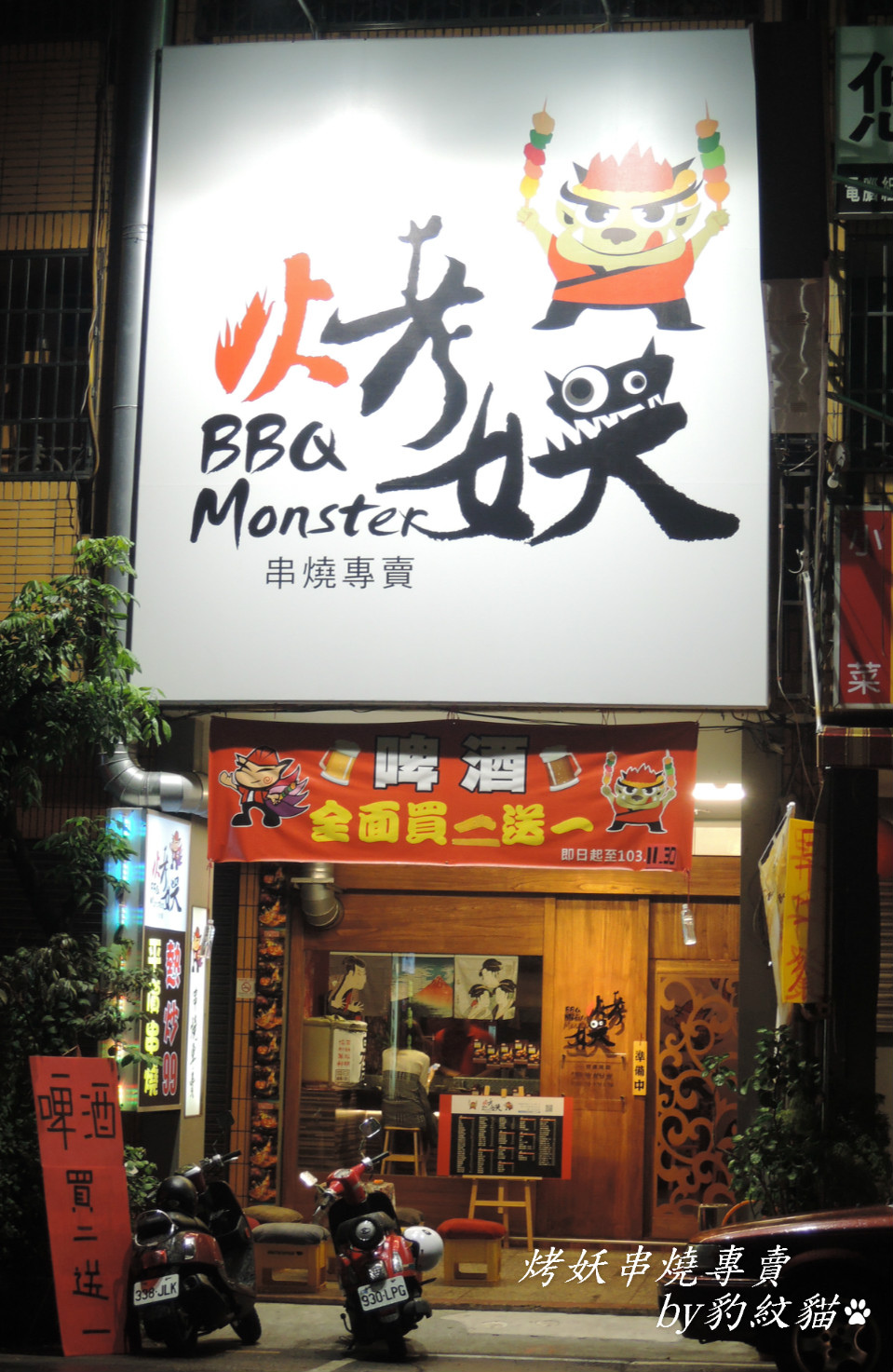 DSCN9654_meitu_29