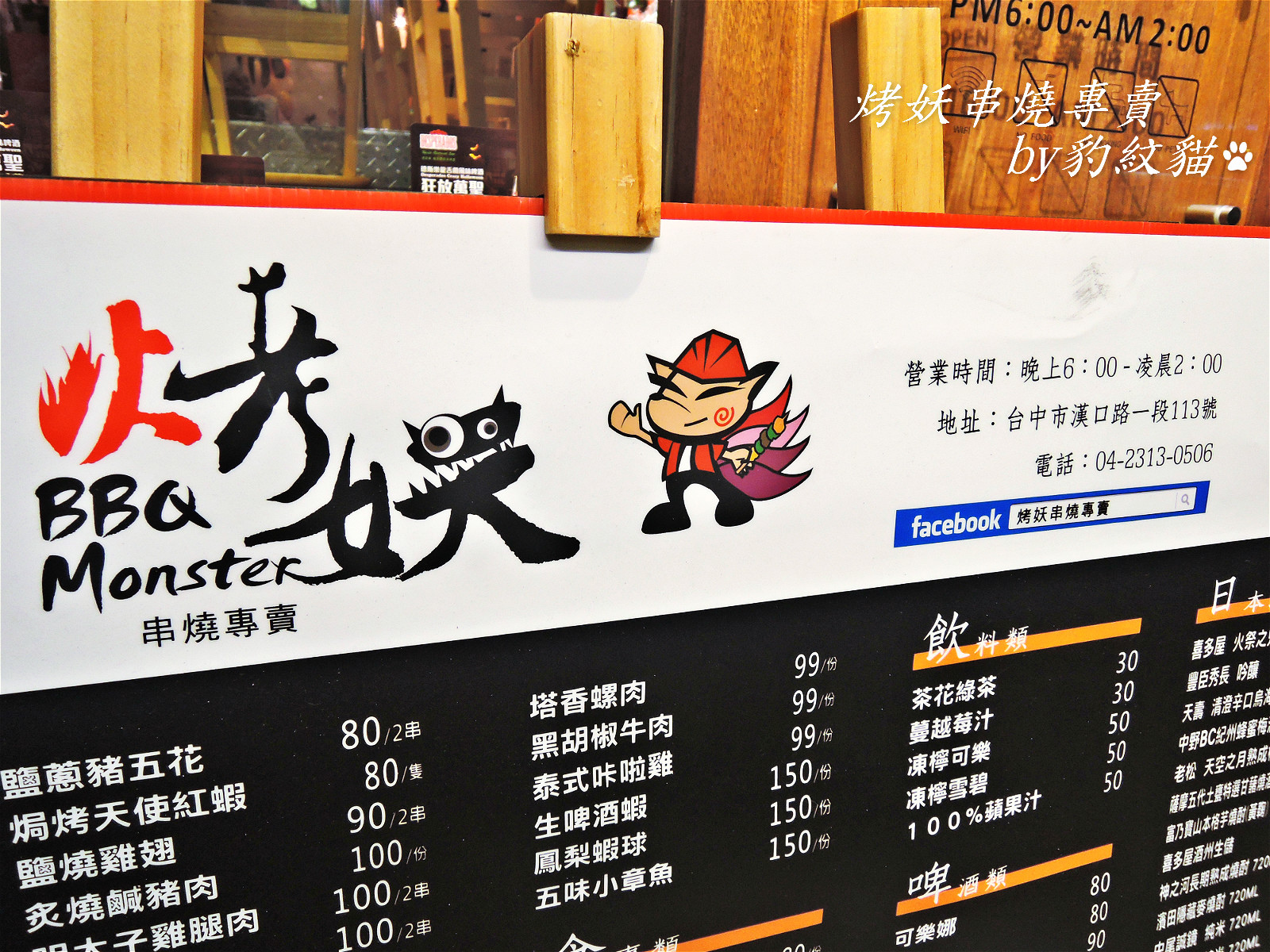 DSCN9576_meitu_6