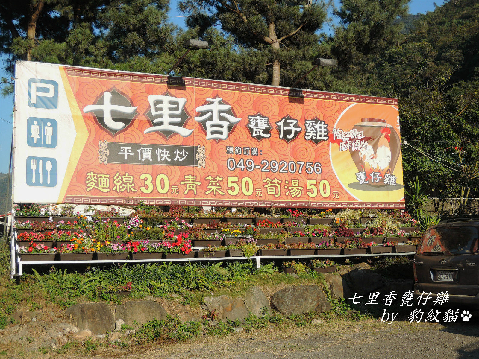 DSCN9873_meitu_28_meitu_1