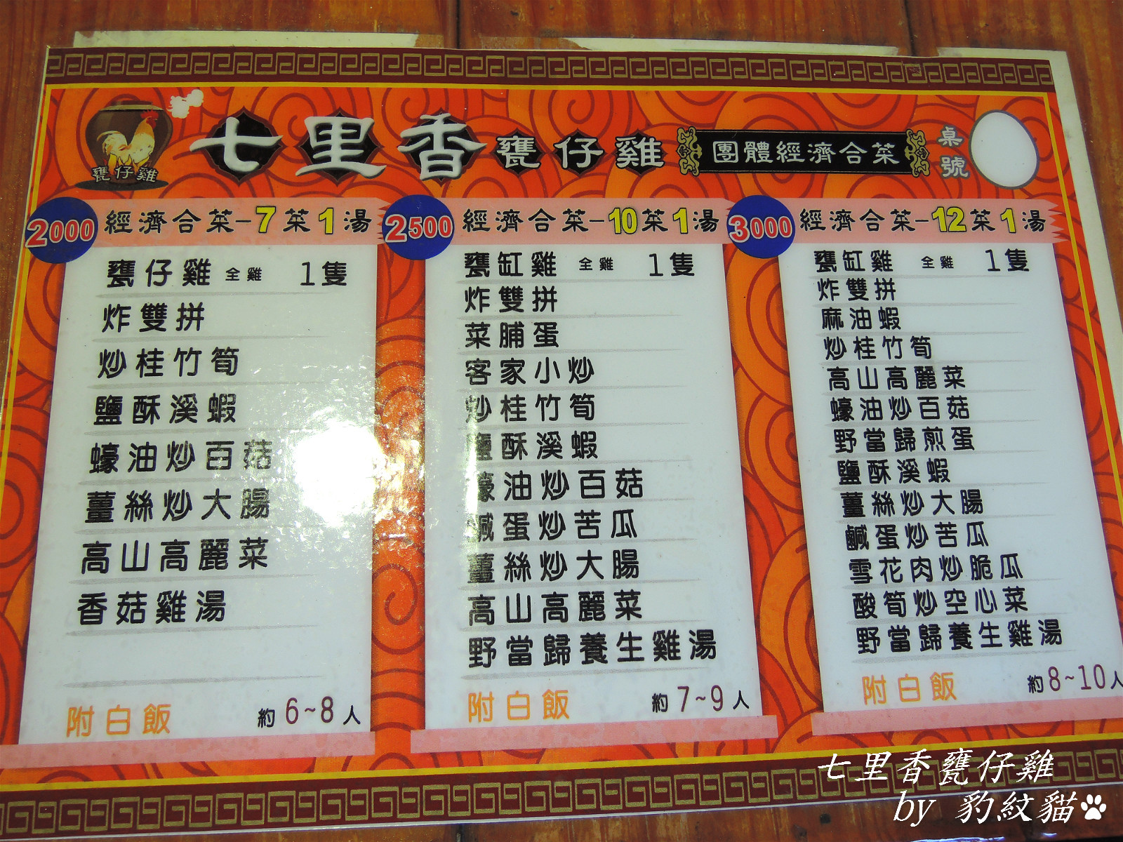 DSCN9861_meitu_16
