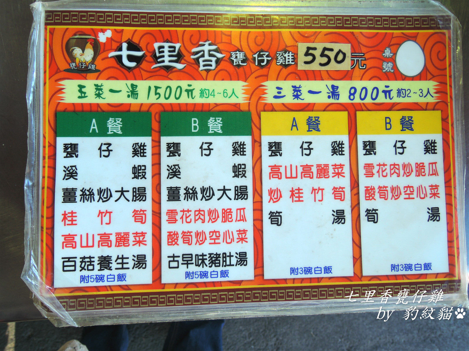 DSCN9869_meitu_24