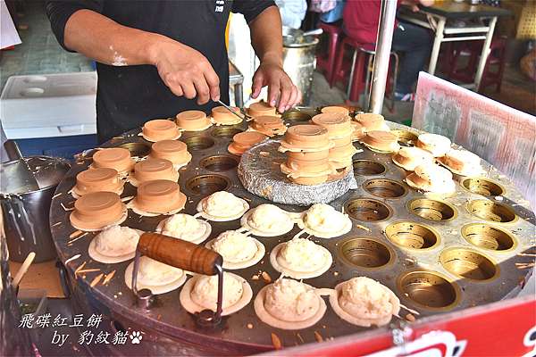 鹿港美食小吃 飛碟紅豆餅 第一市場旁 超人氣爆漿紅豆餅 餅皮q軟香甜 餡料實在 高級西點手藝 銅板價美好享受 食尚玩家推薦 豹紋貓的貪吃足跡