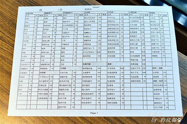 DSC_01201_meitu_3.jpg