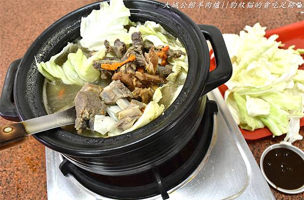 【彰化美食】大城公館羊肉爐—超隱密、超偏僻的珍饌,內行人都說讚的羊肉爐,肉嫩湯頭鮮,幾乎無羊羶味的好鍋。 @ :: 痞客邦 ::