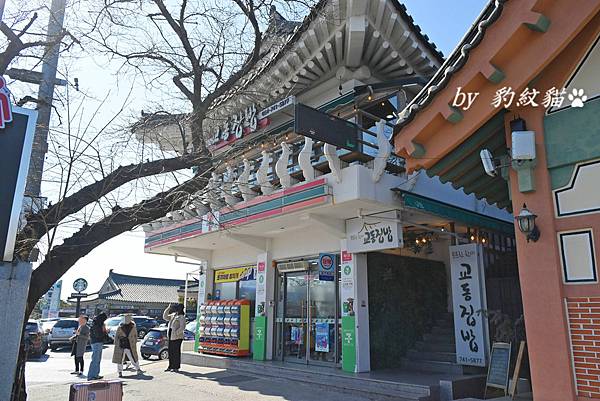 韓國慶州美食|교동집밥校洞家常菜 二樓觀景老屋，家常菜鰻魚定