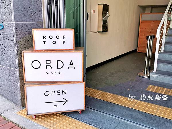 大邱咖啡廳| orda café可遠眺83塔的設計風咖廳，玫