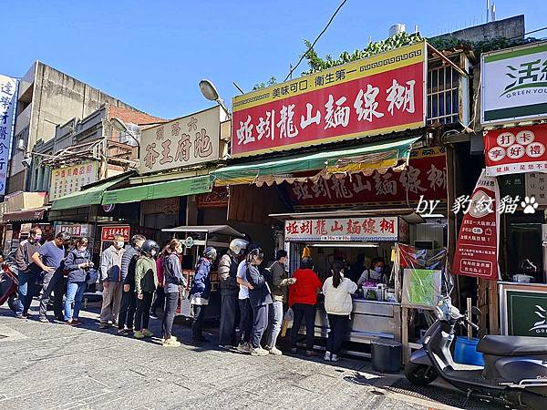 筒仔米糕&當歸鴨麵線|鹿港在地人的灶腳，充滿人情味的隱藏版美