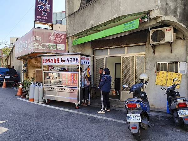 筒仔米糕&當歸鴨麵線|鹿港在地人的灶腳，充滿人情味的隱藏版美