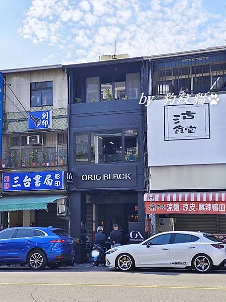 ORIG BLACK Coffee 台中主題黑色時尚咖啡店，