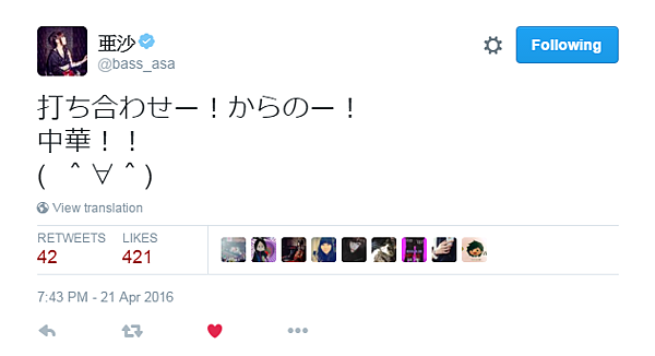 tw20160421.PNG tw20160421.PNG