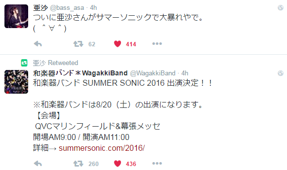 tw20160426.PNG tw20160426.PNG