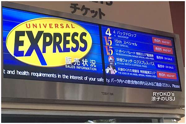 Usj功課中 17大阪環球影城門票最新價格 快速通關 購票 表格大整理17 8 18更新 小小兵 Jump Summer 萬聖節 恐怖之夜 涼子の迪士尼中毒 痞客邦