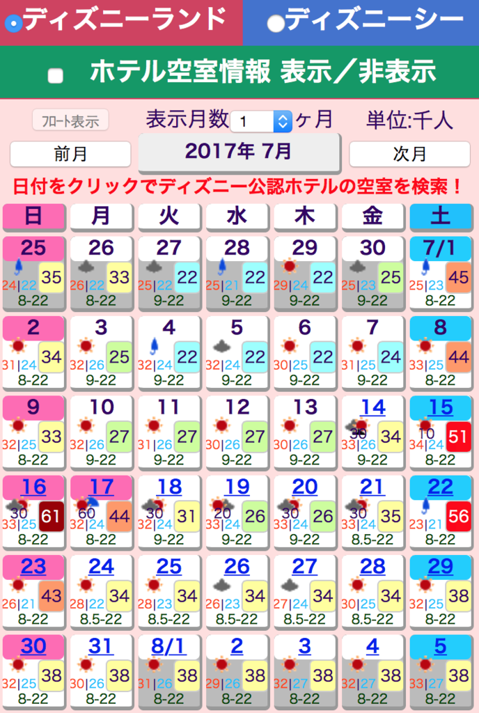 螢幕快照 2017-07-14 下午11.08.57.png