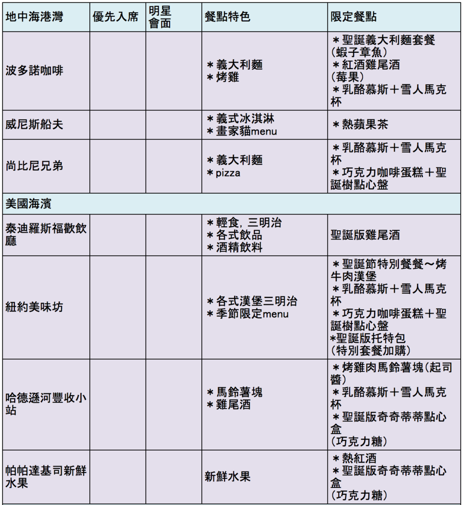 螢幕快照 2017-10-11 下午4.40.51.png