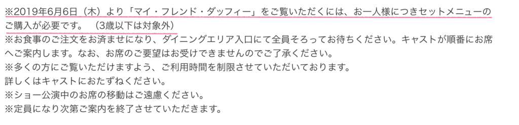 螢幕快照 2019-06-02 下午8.40.17.png