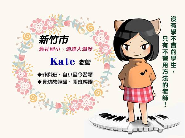 介紹k.jpg 介紹k.jpg