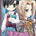 混亂學園口袋版08 人物:歐羅、伊洛