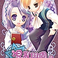 混亂學園口袋版07 人物:巧音、季斯卡