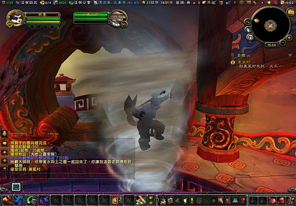 WoWScrnShot_092712_150220