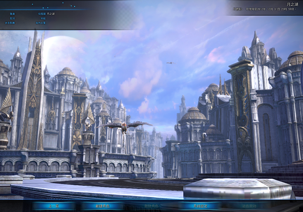 TERA_ScreenShot_20121203_224759