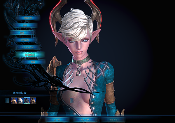 TERA_ScreenShot_20121203_225544