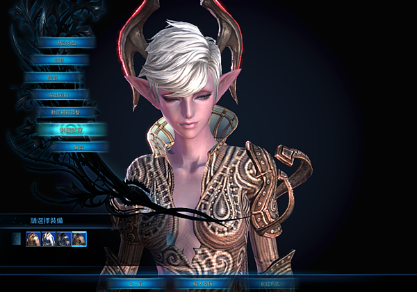 TERA_ScreenShot_20121203_225548