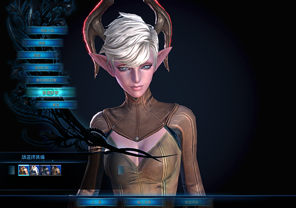 TERA_ScreenShot_20121203_225553