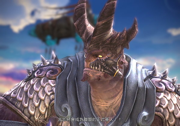 TERA_ScreenShot_20121203_225820