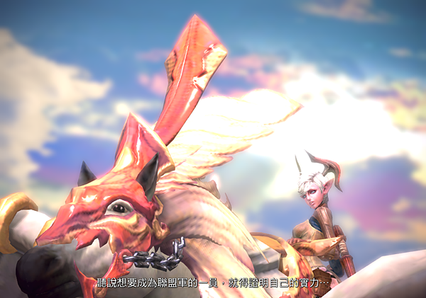 TERA_ScreenShot_20121203_225827