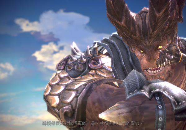 TERA_ScreenShot_20121203_225829