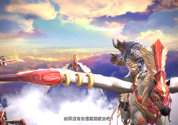 TERA_ScreenShot_20121203_225833