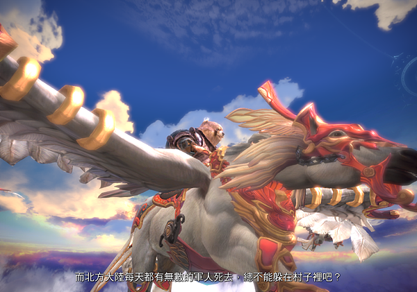 TERA_ScreenShot_20121203_225840