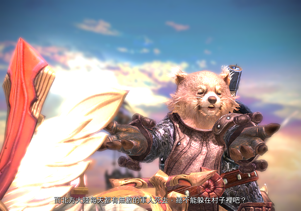 TERA_ScreenShot_20121203_225842