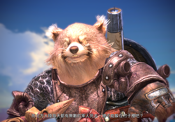 TERA_ScreenShot_20121203_225844