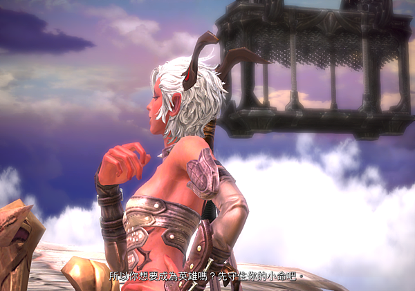 TERA_ScreenShot_20121203_225847