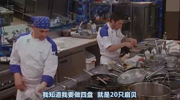 ([tw116.com]地狱厨房第十季第02集.rmvb)[00.23.51.523]