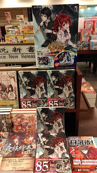 金石堂汀洲店 (4).jpg