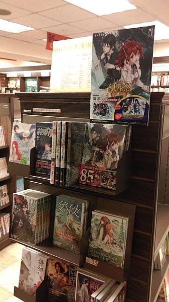 金石堂信義店 (10).jpg