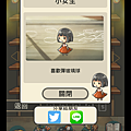 Screenshot_2018-01-04-14-35-59.png