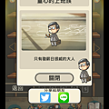 Screenshot_2018-01-04-14-36-41.png