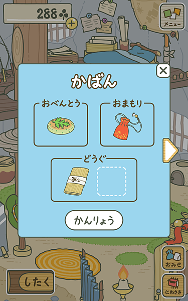 Screenshot_2018-02-05-12-29-54.png