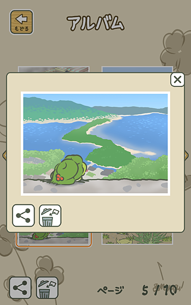 Screenshot_2018-04-26-17-52-27.png