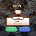 Screenshot_2019-01-11-12-36-25.png