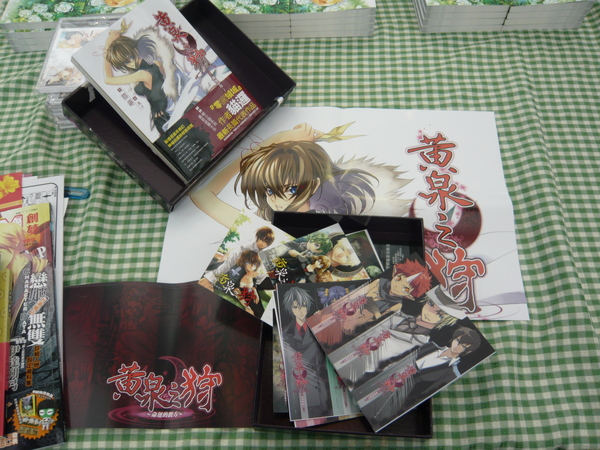 黃泉之狩BOX版全貌2