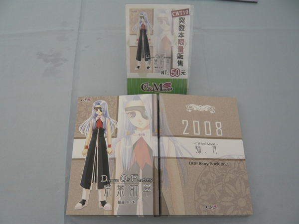 CWT攤位，第二天狀況