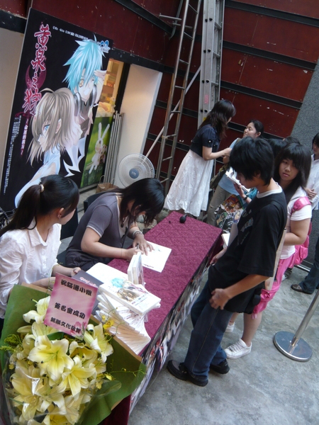 8/13金石堂簽名會