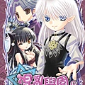 混亂學園口袋版12 人物:派斯、桑嵐